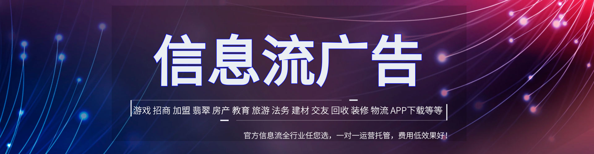 怀集百度竞价开户