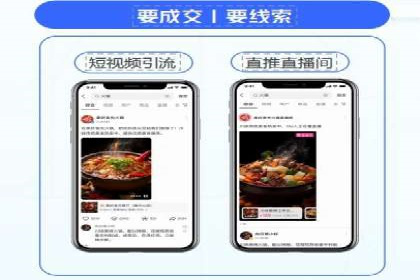 百度推广费用案例：如何降低推广成本